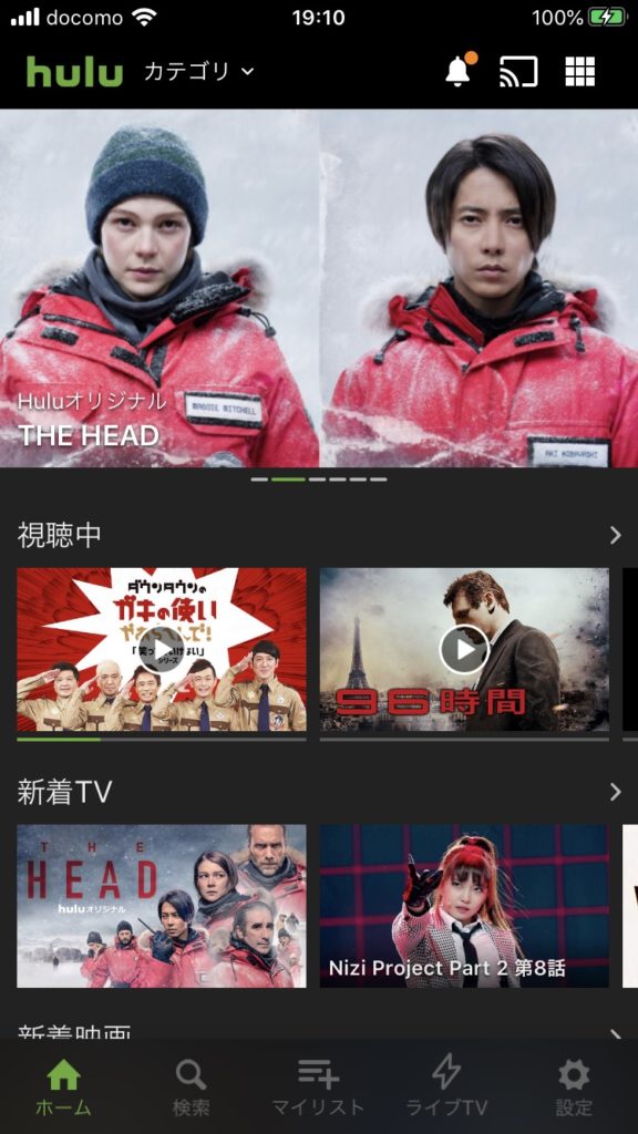 Hulu、アプリ