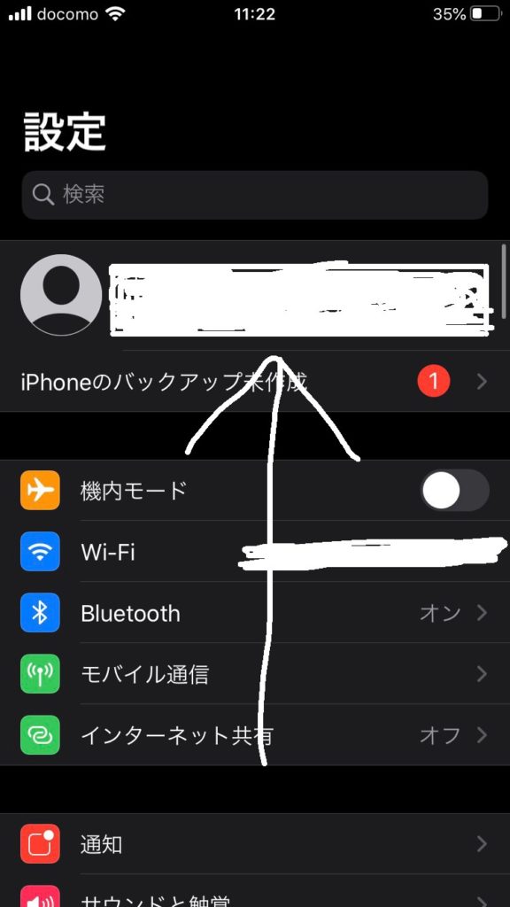 ABEMAプレミアム、スマホ画面、解約