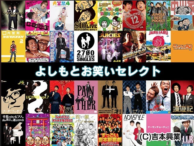 Amazonプライムビデオ、おすすめ、バラエティー、VOD