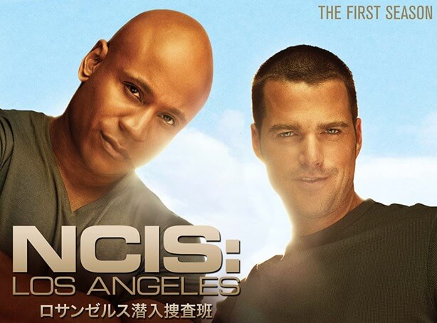 アマゾンプライム 、海外ドラマ、NCIS:LA 〜極秘潜入捜査班