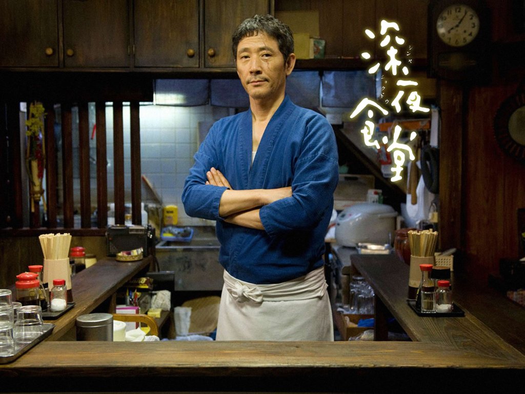 リトルフォレスト、みたいな、映画、深夜食堂